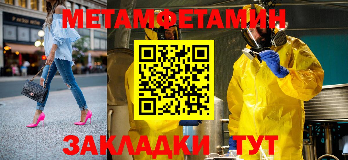 Amphetamine 97% Омск