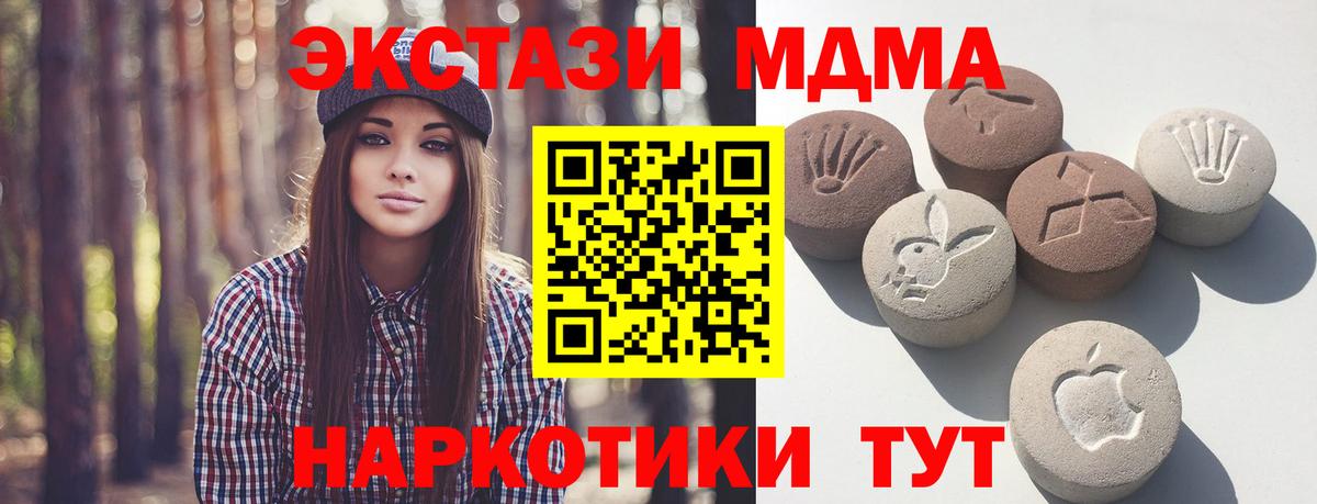 Ecstasy бентли Омск