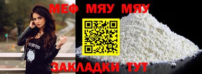 мет Среднеуральск