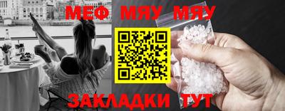 мет Среднеуральск