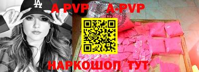 мескалин Славгород