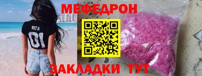 мет Среднеуральск