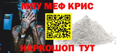 мет Среднеуральск