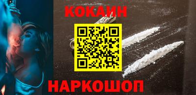 бутират Сланцы