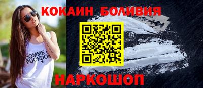 кристаллы Славянск-на-Кубани