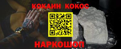 кокаин колумбия Старая Купавна