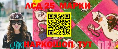 таблы Ставрополь