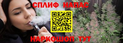 таблы Ставрополь