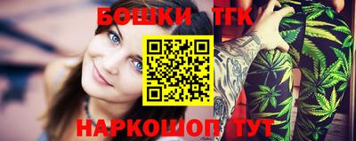 таблы Ставрополь