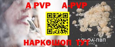 таблы Ставрополь