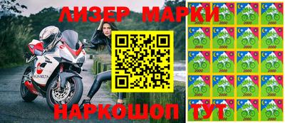 таблы Ставрополь