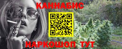 бутират Сланцы