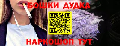 бутират Сланцы
