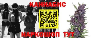 кристаллы Славянск-на-Кубани
