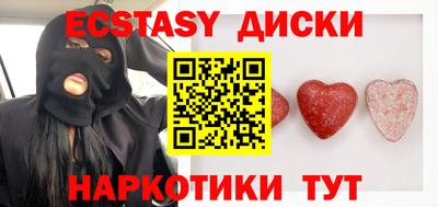 мескалин Славгород