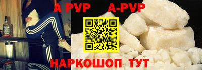мескалин Славгород