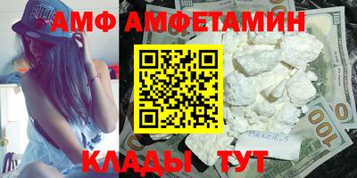таблы Ставрополь
