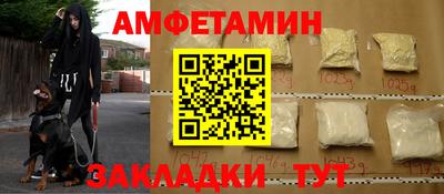 мескалин Славгород