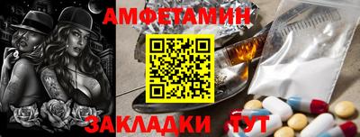 бутират Сланцы