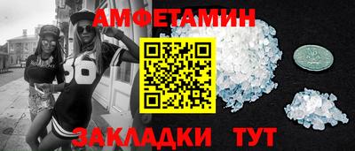 мескалин Славгород