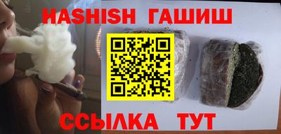 кристаллы Славянск-на-Кубани