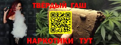 таблы Ставрополь