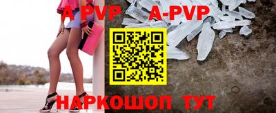 мескалин Славгород