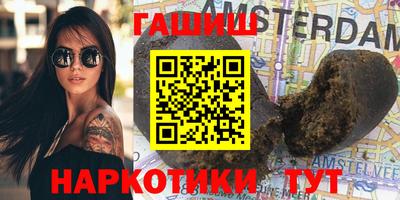 мескалин Славгород