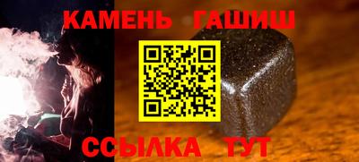 таблы Ставрополь