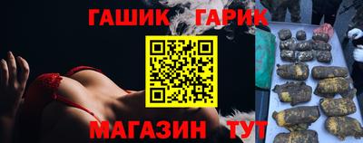 кристаллы Славянск-на-Кубани