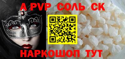 бутират Сланцы