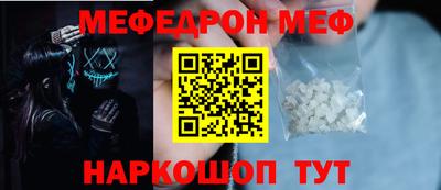 кристаллы Славянск-на-Кубани