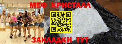 бутират Сланцы