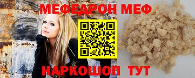 мескалин Славгород