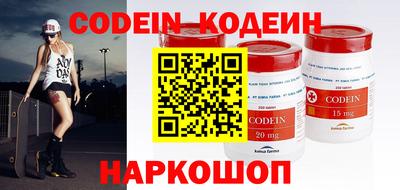 кокаин колумбия Старая Купавна