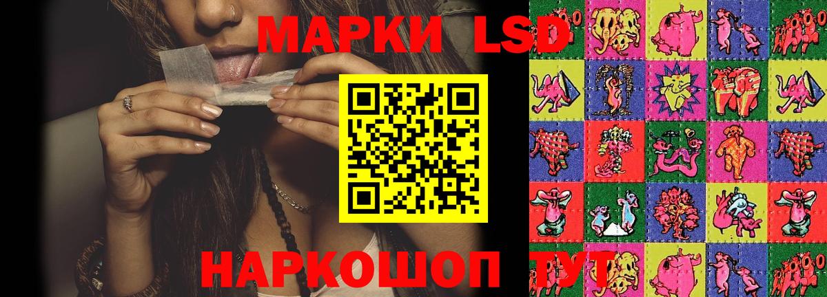 Омск  ссылка на мегу ТОР  Вход с VPN  ЛСД экстази  ЛСД экстази ecstasy  LSD-25 экстази ecstasy 