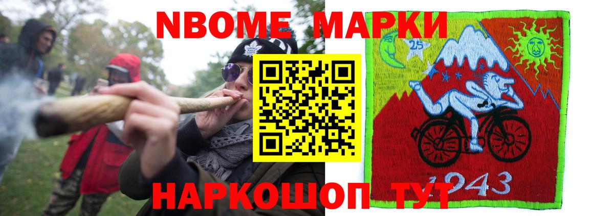ЛСД экстази кислота Омск