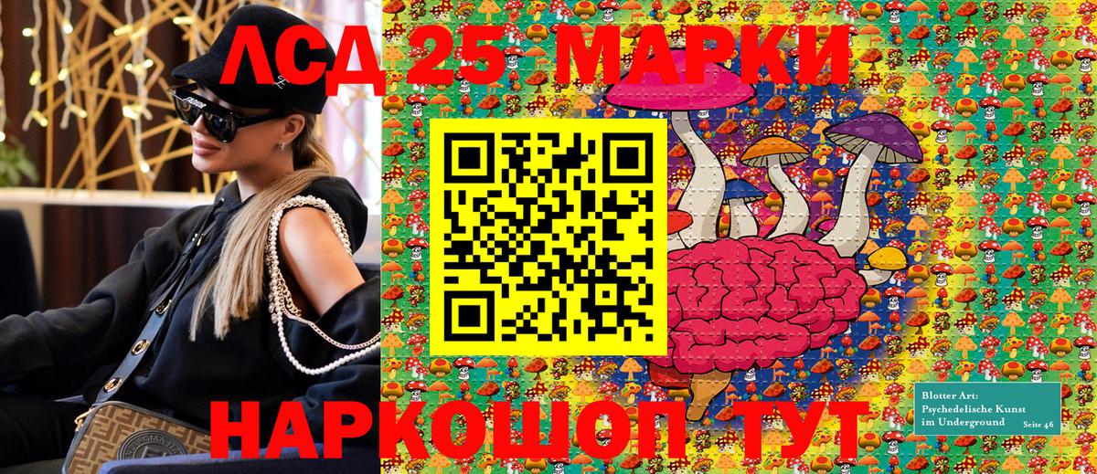 Омск  Наркотические марки 1,5мг  Марки 25I-NBOMe  Наркотические марки 1,5мг  Вход с VPN 