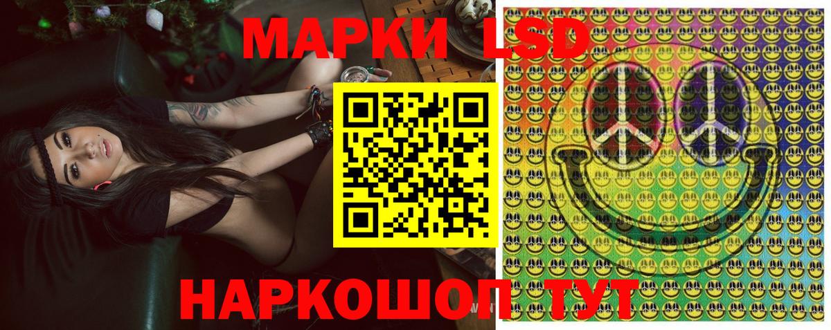 Марки NBOMe 1500мкг Омск