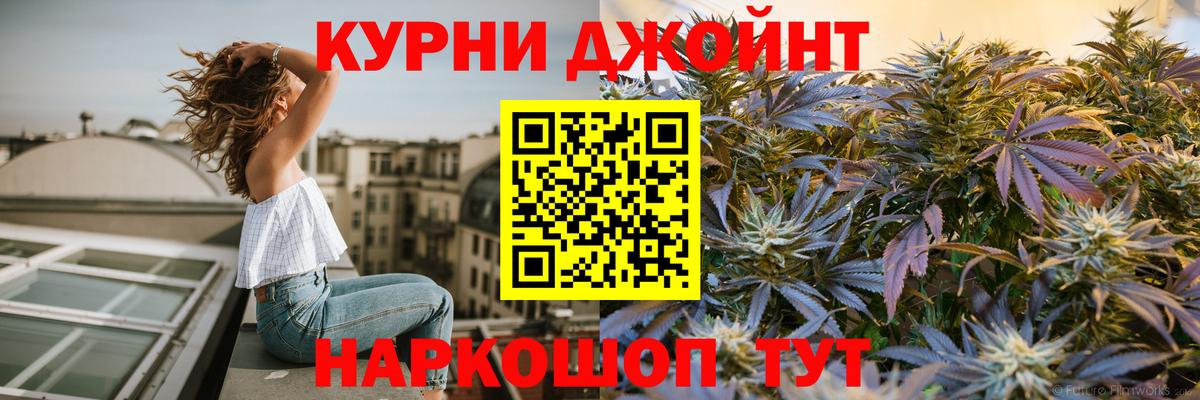 Марихуана гибрид  Каннабис AK-47  МАРИХУАНА планчик  Вход с VPN  Омск  Бошки марихуана Amnesia 